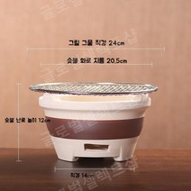 미니 야끼니꾸 화로 1인 캠핑용 미니 숯불 화로 바베큐 스토브 꼬치구이 고기 구이 그릴망 포함 일본식 가정용, 중형 난로 + 석쇠망 3