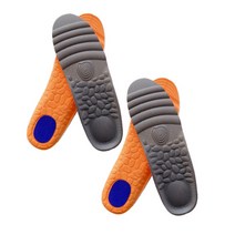 쿠션 깔창 푹신 폭신 2개 U자형굴곡