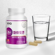 파이토젠 대두 이소플라본 약2개월분 60캡슐 캐나다 파이토겐 이소프라본 PHYTOGEN 파이토첸