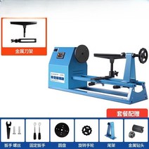 400W 다기능 목공 선반 DIY 데스크탑 밀링 머신 목재, 400W 선반 (표준형)