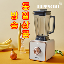 [KT알파쇼핑]HC해피콜 엑슬림 뉴트로 맥스, 베이지