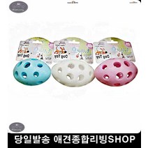 애견공놀이 2개월강아지장난감 강아지교육 훈련용장난감 3개월장난감 이갈이장난감 1개 색상랜덤