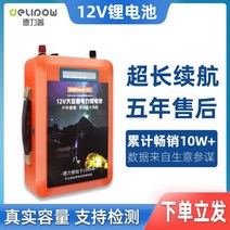 인산철 배터리 대용량 리튬 폴리머 충전식 충전기, 12V160A형 발 용량 +충전기