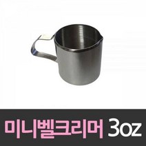 커피용품 델키 미니 벨크리머 90ml 스테인레스, <q@p>_본상품선택_<qp>” class=”wr-img”></a></div></div></div></div><div class=