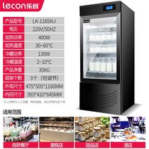 대용량 업소용 요거트 메이커 제조기 유청분리기 발효기 기계 요플레 만들기 요구르트 청국장, 블랙-100L(냉장O/버튼식)