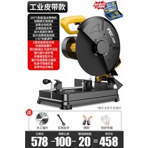 절단기 홈 고출력 다기능 데스크탑 소형 금속 특수 강철 프로파일 목재 목공 유물, S.355 벨트 스타일 BL79800W 목공품(14개