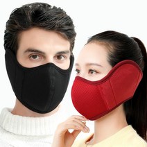 겨울 스포츠 외출 등산 캠핑 메쉬 에어 귀마개 마스크, 블랙