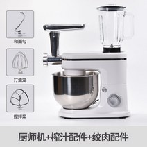 가정용 밀가루 반죽기 빵 제빵 기계 떡 휘핑 독일 요리사 소형 자동 반죽 반죽 상업 혼합 라이브 와 크림 다기능 반죽, 6.5l-1500w 주방 기계 + 주스 및 다진