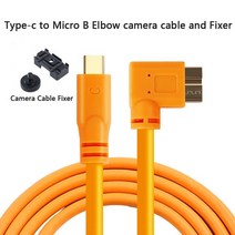 카메라드론 촬영용 접이식 드론 카메라 대포 5d4 5ds 5dsr nikon d800, 마이크로 b 엘보우 픽서, 3m