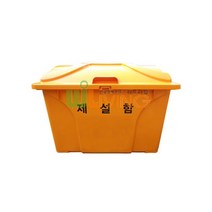 위드리빙 제설함/제설도구함 775x495x565/120L WL-2731, 염화칼슘, 노랑