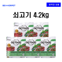 개똑 강아지 습식사료 쇠고기 4.2kg (840g*5개)