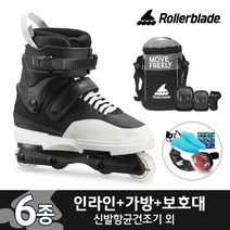 롤러블레이드 뉴잭 팀 어그레시브 성인 인라인+가방+보호대+신발항균건조기