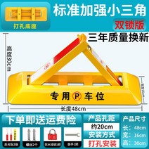 공사장 자바라 플라스틱 바리게이트 울타리 펜스 판넬, F 7톤더블잠금작은삼각형+방수잠금나사