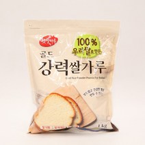 맛있는 햇쌀마루 강력 쌀가루 골드 국산쌀 1kg, 1개