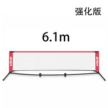족구장네트 족구 그물 휴대용 네트 망 동호회 족구대 야유회 동문회 테니스 보급형 간이 이동식, 6.1m 레드, 단일사이즈