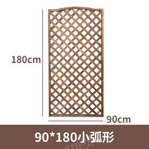 울타리 담장 야외 사생활보호 휴게실 펜스, 90-180 작은 호