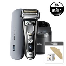 브라운 BRAUN 전기면도기 시리즈9 전기면도기+충전 세척 스테이션+파워케이스 (+장우산 포토카드 캘린더 증정), 크롬 (9C66)(PC15)(SQ32)(SP30)