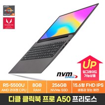 디클 클릭북 프로 A50 R5 루시엔 R5-5500U 가성비 노트북 (라이젠5) 8GB 256GB 프리도스(윈도우없음) 15inch(그레이)