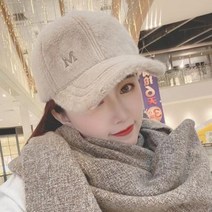 토끼털털털모자녀 가을겨울 두꺼운 캡모자 한국판 트렌드세터 스트리트 패션 겨울야구모자