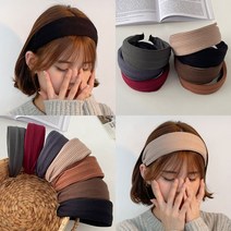 편안한 베이직 무지 골지 넓은 머리띠 와이드 두꺼운 머리띠 헤어밴드