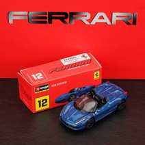 브라고 1:64 페라리458 Spid 599 GTO 합장식용자동차 모형 미니카, 페라리 458스파이더 블루