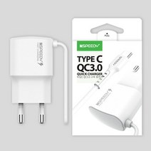 C타입 15W 고속 충전기 QC3.0 급속 일체형 케이블1.2m, 화이트