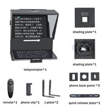 유튜브 텔레 프롬프터 프롬프트 프롬포터 ipad 태블릿 전화용 q2 모바일 dslr 카메라 라이브 녹음용 inscriber 인터뷰 리더, 전화 및 카메라용