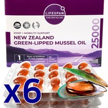라이프스팬 뉴질랜드 초록잎홍합 오일 Ultra flex 25000 120캡슐X6통 녹색그린푸른입청홍합 추출오일, 120