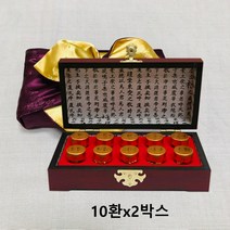 천수선물 진상침향선진단 10환 침향 침향환 침향단 침향원 베트남산 15% 베타셀리넨 유황 혈관건강 원기회복 녹용 홍삼 비수리 효능 부모님 환갑 칠순 명절 선물세트, 2box, 43g