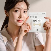 UV차단 등산 골프 솔라패 무기자차 유기자차
