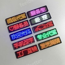 미니 전광판 네온 사인 조명 블루투스 LED 배지 디스플레이 번호판, 11.노란색[휴대폰 13-26시간 변경], 1개