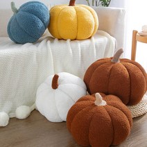 내일의공간 호박 인테리어 쿠션, 브라운 28cm
