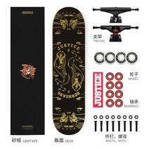 스케이트보드 비등점 JUSTICE 스케이트보드 초보자 남성 및 여성 성인 로드 브러시 스트리트 4륜 더블 틸트 스케이트보드 전문 보드, Feitian black-F 시리즈(둔황 시리즈)