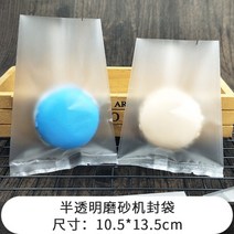 월병만들기 약과몰드 고명틀 다식판, 샌딩머신씰링백1013.5cm100개