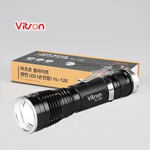 비츠온 후레쉬 랜턴 LED 손전등 VL-120 줌라이트 CREE칩 충전식 배터리, LED 손전등 VL-120(배터리포함)