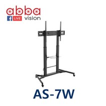 AS-7W 이동식TV거치대 60-100인치 대형스탠드 보인BOIN, AS7W