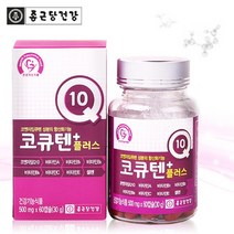 종근당건강 코큐텐 코엔자임큐텐 COQ10 코엔자임 Q10 항산화 활성비타민 셀렌 혈행건강 건강기능식품, 1