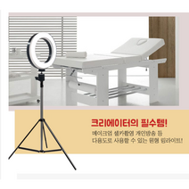 개인 방송 장비 유튜브 장비 4종 세트 유튜버 풀세트 링라이트 1인방송 고급, 볼헤드q29