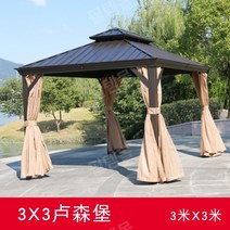 펜션 야외 그늘막 설치 스카이 어닝 선룸 썬룸 카페, 3X3 룩셈부르크