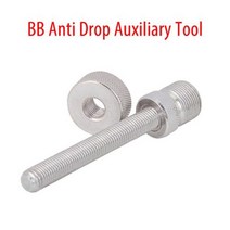 자전거 하단 브래킷 제거 슬리브 도구 사각 스플라인 축 BB 드롭 방지 보조 분해 수리, Anti Drop Tool, Anti Drop Tool