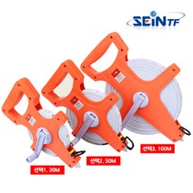 세인티에프 롤줄자 산업용 목공 현장 셀프락, 선택03. 100M