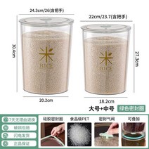 참쌀 진공밀폐 쌀통 모종심기 통포장 밀봉 통유리 미박스 세톱박스, T05-연두색 10 캣티20 캣티