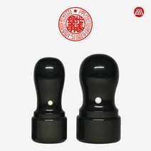흑인조 천환 큰 사이즈 - 8푼 9푼 10푼 법인도장 24mm 30mm, 해서체, 9푼(27mm), 이름(직접입력)