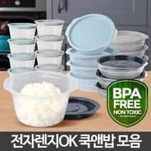 쿡앤밥 냉동밥 보관용기 소분용기 275ml 13개/ 450ml 4개/ 650ml 4개, 쿡앤밥650ml 연그레이 4p