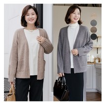 김여사 엘마르 포켓 오픈 가디건 엄마옷/마담옷/중년여성/40대/50대
