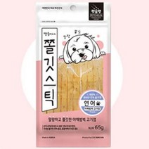 쫄깃한식감 천연콜라겐 강아지 육포껌3P 댕댕이간식 스트레스해소 질긴, 상세페이지 참조, 상세페이지 참조, 상세페이지 참조