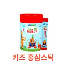 충북농협 - 키즈튼튼 홍삼롱스틱 20g x 30포 식약처 식약청 인정 인증 해썹 haccp 유아 어린이 영양제 아기 녹용 국산 국내산 6년근 홍삼 홍미삼 비사포닌, 30포X4박스