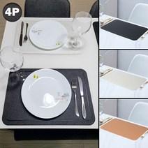 (4P 1SET) 호텔 테이블 식탁매트 방수PU 매트 북유럽풍 테이블매트 45cm x 30cm, 블랙2+베이지2