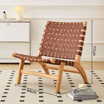 칼한센 앤선 라탄 원목 쿠바 라운지 인테리어 체어, 브라운 가죽 의자