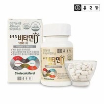 종근당 비타민D 1000I.U 마그네슘 고농축 과일채소혼한분말, 90정 x 5개